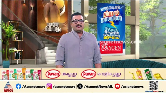 കാഫിർ സ്ക്രീൻഷോട്ട് കേസ്; നിർണായക വിവരങ്ങളുള്ള ഫോൺ ജിതിൻ ഭാസ്കർ റീസെറ്റ് ചെയ്തു