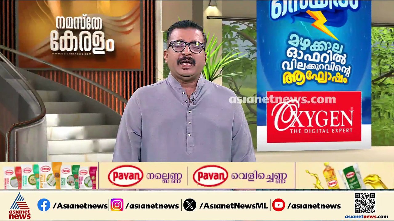 വീണയുടെ ലോക്കറിൽനിന്നും ഒന്നും കണ്ടെത്താനാകാതെ...
