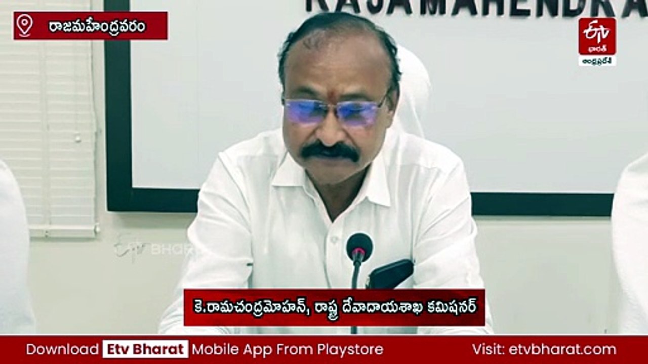 గోదావరి పుష్కరాలకు భారీ ఏర్పాట్లు - భక్తులకు మెరుగైన ఆధ్యాత్మిక అనుభూతే లక్ష్యం