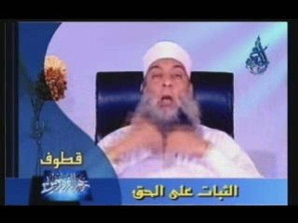 ثبات أهل العلم على الحق