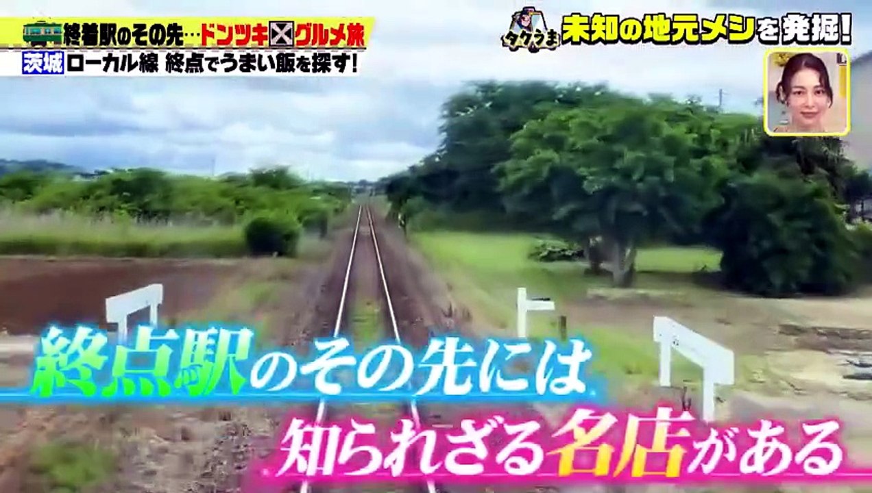 タクうま～タクシー運転手さん一番うまい店に連れてって！～ 【Aぇ! group小島健・B＆ZA...