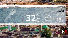 النشرة الجوية - 20/06/2026