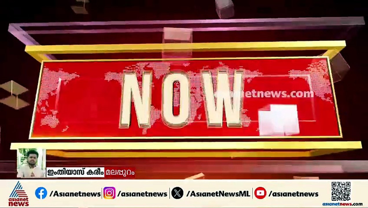 മലപ്പുറത്ത് വീട് കുത്തിപ്പൊളിച്ച് സ്വർണ്ണവും പണ...