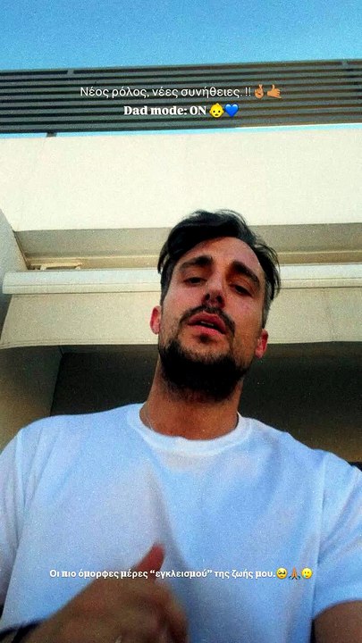 Η νέα καθημερινότητα του Σάκη Κατσούλη ως μπαμπάς
