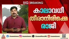 കേന്ദ്രമന്ത്രി ജോർജ് കുര്യൻ രാജിവയ്ക്കുന്നു; സംഘടനാ ചുമതലയിലേക്ക് മടങ്ങും