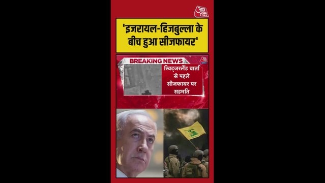 अमेरिका-ईरान वार्ता से पहले लेबनान और इजरायल की अहम बातचीत