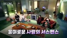 Heart Signal Season 5 Episode 9