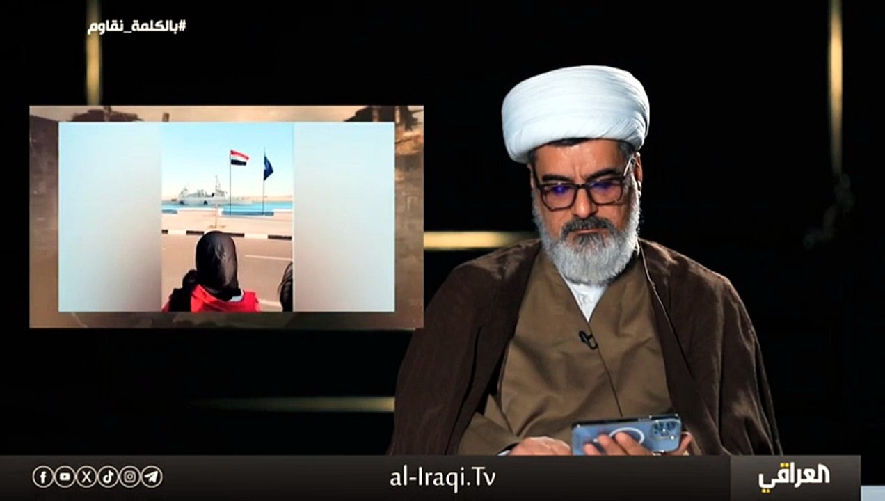 مشهد لم نتصور ان نراه في يوم من الايام الشيخ نور الساعدي
