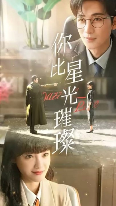 Brighter Than the Stars- Drama Movie English Sub
