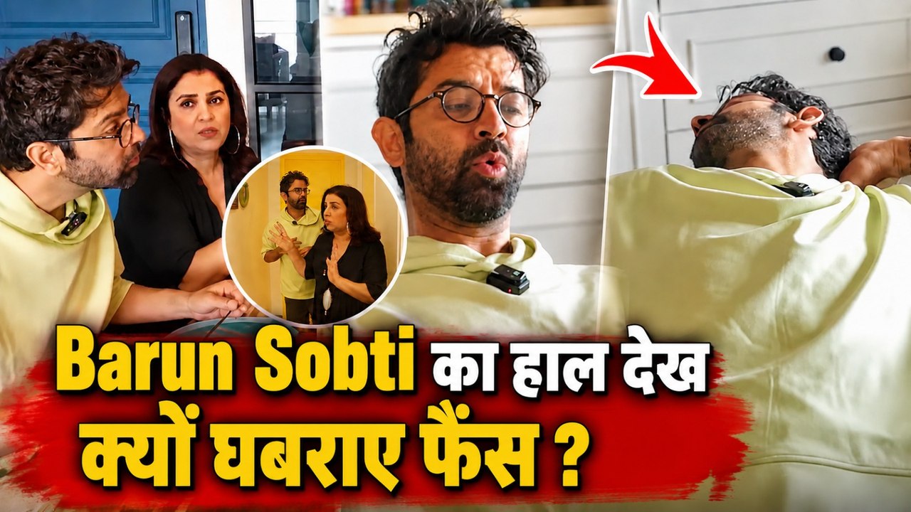 Farah Khan के Vlog में Barun Sobti को देख घबराए Fans,Viral Video ने बढ़ाई Tension! |FilmiBeat