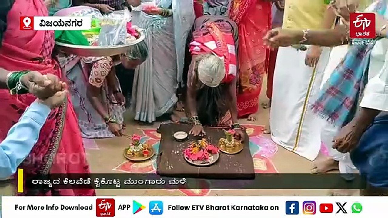 ಮಳೆಗಾಗಿ ಕಪ್ಪೆ, ಕತ್ತೆಗಳಿಗೆ ಮದುವೆ ಮಾಡಿಸಿದ ಗ್ರಾಮಸ್ಥರು: ವಿಡಿಯೋ