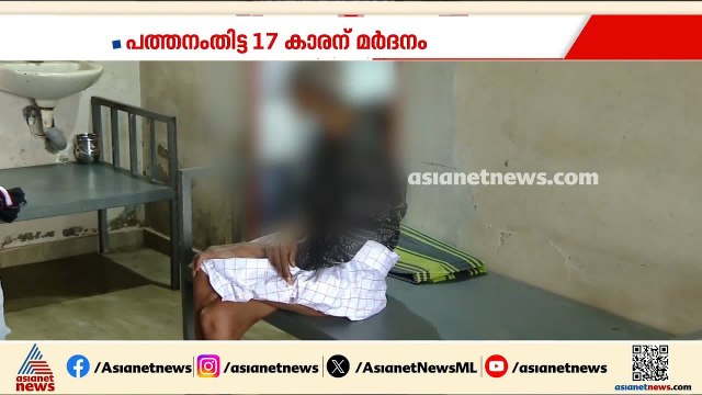'സിസ്റ്റം നിസ്സംഗത പാലിക്കുന്നു, പ്രശ്നം ഗൗരവതരം'; തന്മല അഭയകേന്ദ്രത്തിലെ പീഡനം, ഇടപെട്ട് കോടതി