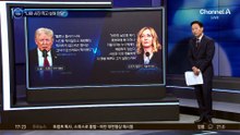 멜로니 조롱한 트럼프? “사진 찍고 싶어 안달”