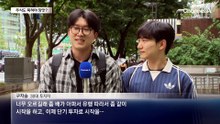 사고팔고 사고팔고…수익률 꼴찌는 30대 남성