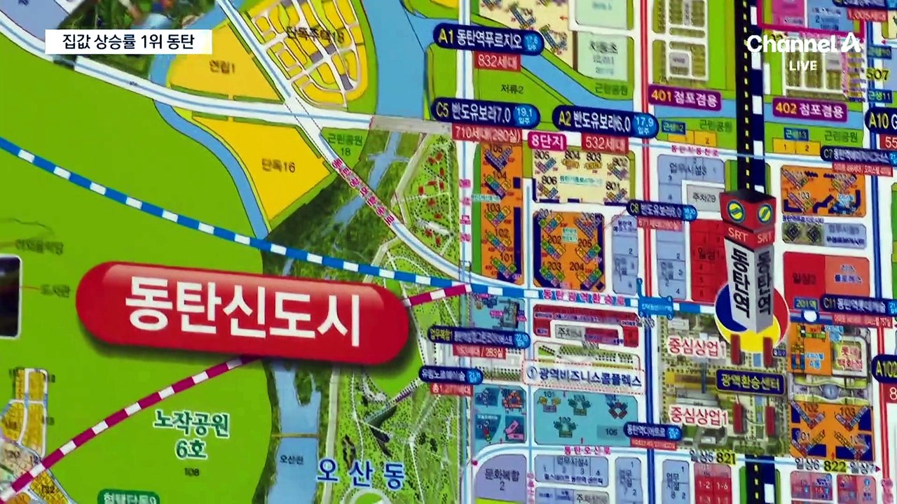 5개월 만에 6억↑…‘금탄’ 된 동탄