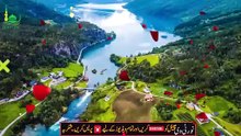 Darya e Furat Sookh Raha Hai  Qiyamat Ki Nishaniyan  Dajjal, Imam Mehdi Aur Hazrat Isa AS- Noor TV