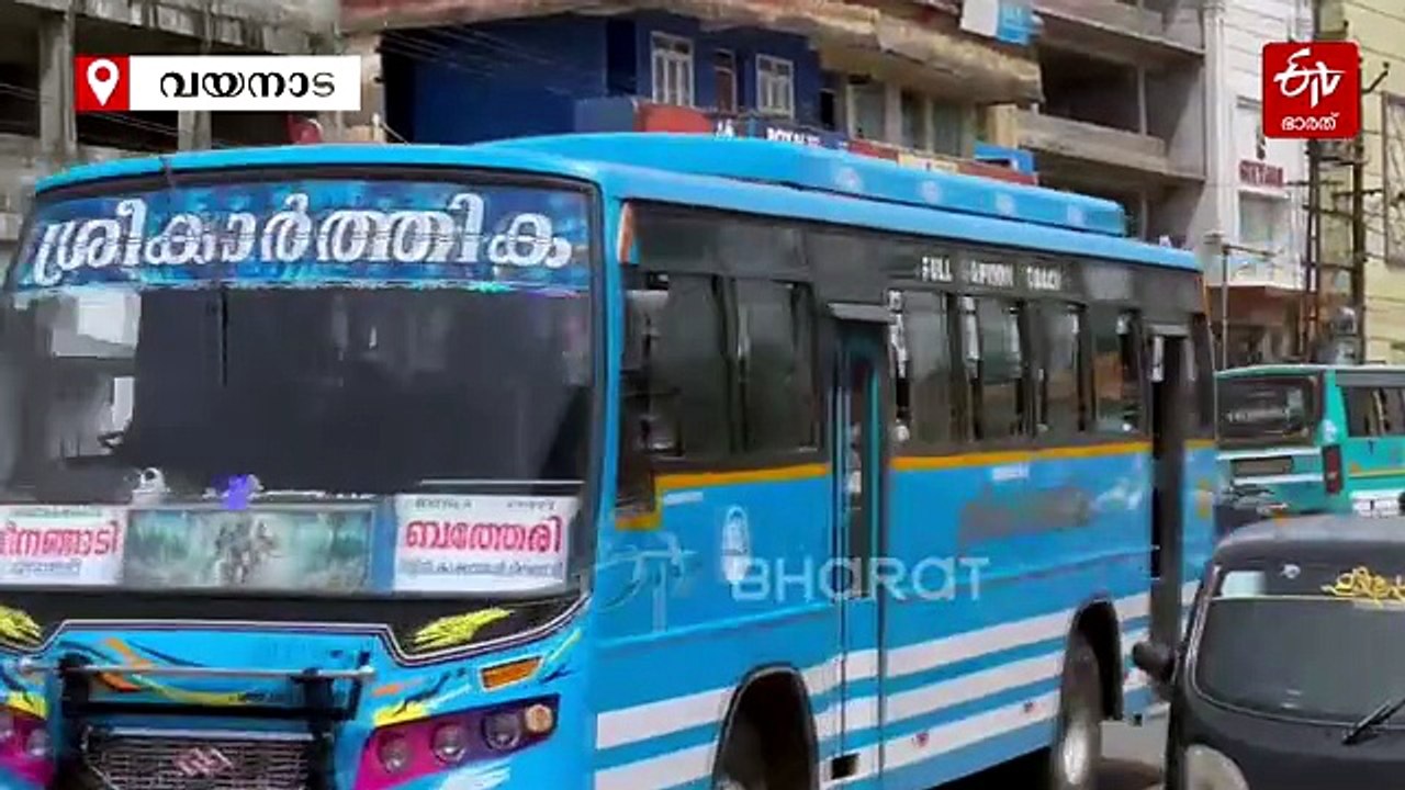 'പ്രിയദർശിനിയും ഇന്ധനവിലയും...' സർക്കാരിൻ്റെ നികുതി ഇളവിൽ മാത്രം കാര്യമില്ലെന്ന് സ്വകാര്യ ബസ് ഉടമകള്‍