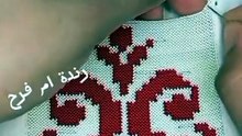 تعليم رندة جديدة في فتحت العنق بطريقة جيدة  الجزء الأول