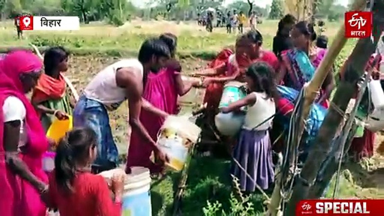 बूंद-बूंद पानी के लिए तरस रहा है बिहार का ये गा...