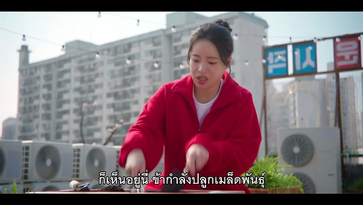 EP.8