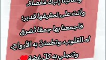 تُهدينا الحَياة أضواءً في آخر النَفق .