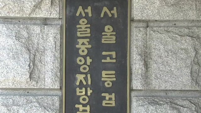 합수본, 개포2동 투표소 투표관리원 소환 조사...'외유 출장' 수사 확대 / YTN