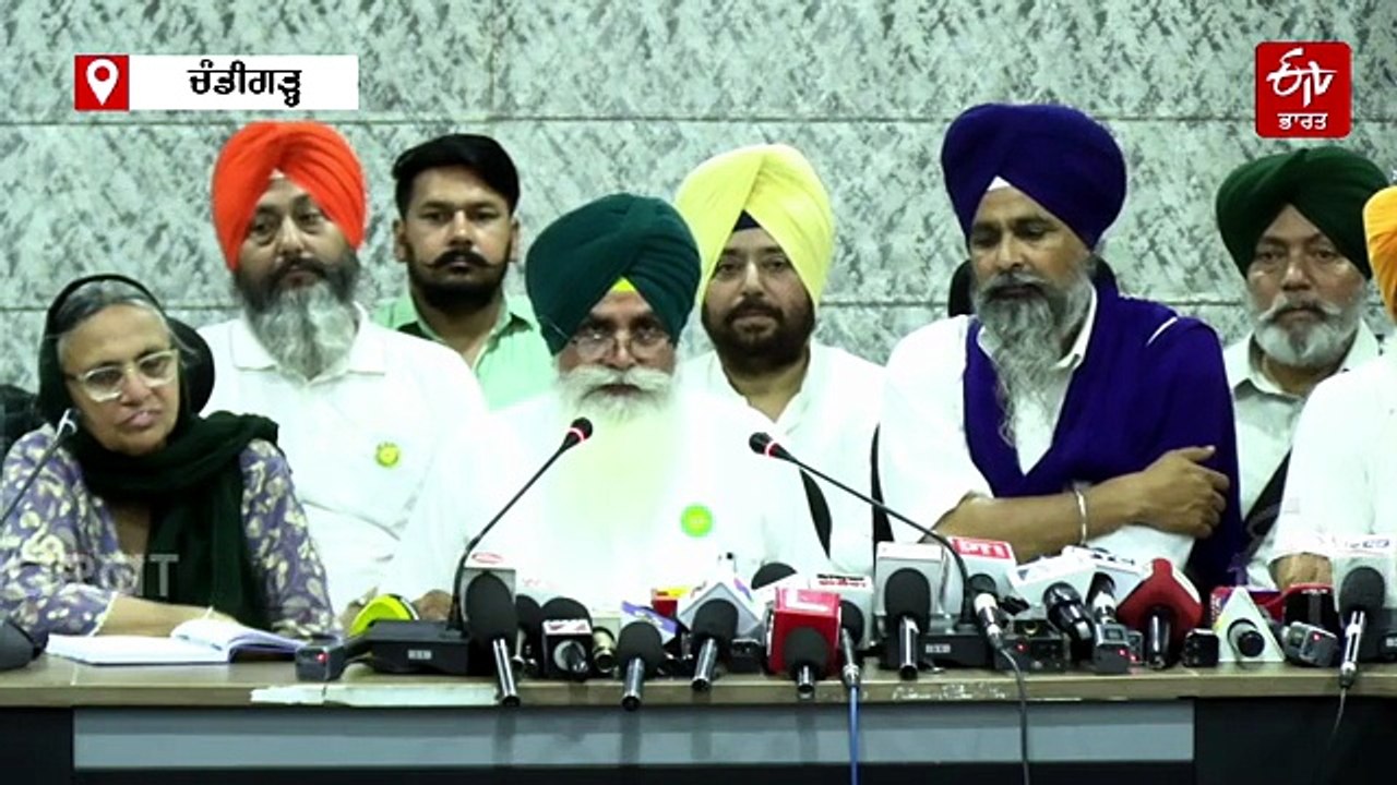 ਵਪਾਰ ਸਮਝੌਤੇ ਦੇ ਵਿਰੋਧ ਵਿੱਚ ਕਿਸਾਨਾਂ ਦਾ ਪ੍ਰਦਰਸ਼ਨ ਤੇਜ਼, 24 ਜੂਨ ਨੂੰ ਭਾਜਪਾ ਦਫ਼ਤਰਾਂ ਅੱਗੇ ਕਰਨਗੇ ਪ੍ਰਦਰਸ਼ਨ
