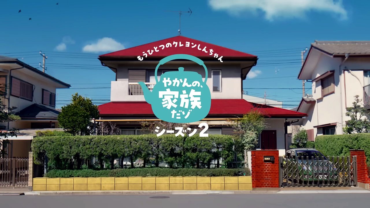 [Barley Tea in a Kettle] Another Crayon Shin-chan Season 2 Episode 2 "Kazama-kun's Troubles!"