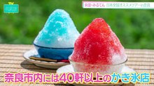 【≠ME】2026_06_20「ノイミーステーションTV」1