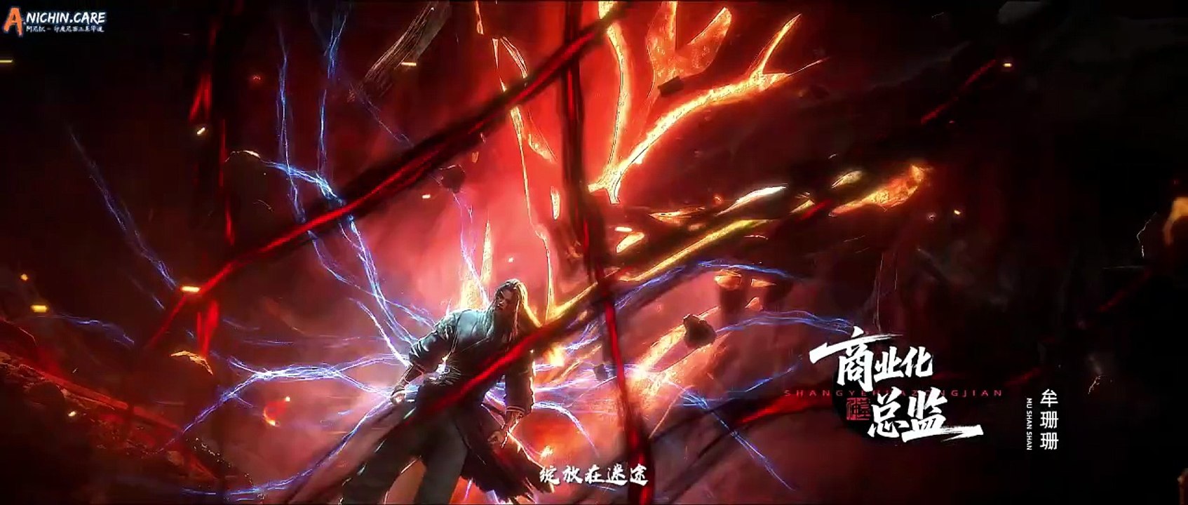 Tomb of Fallen Gods Season 3 Episode 47 Subtitle Indonesia
