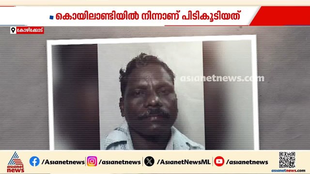 ഭാര്യയെ ഭർത്താവ് വെട്ടി കൊലപ്പെടുത്തി; കൊല്ലപ്പെട്ടത് പാറയ്ക്കൽതാഴം സ്വദേശി സുധ | Kozhikode