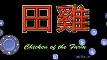 [FREE] Chicken of the farm - gameplay NES Platformer Wildlife Escape room