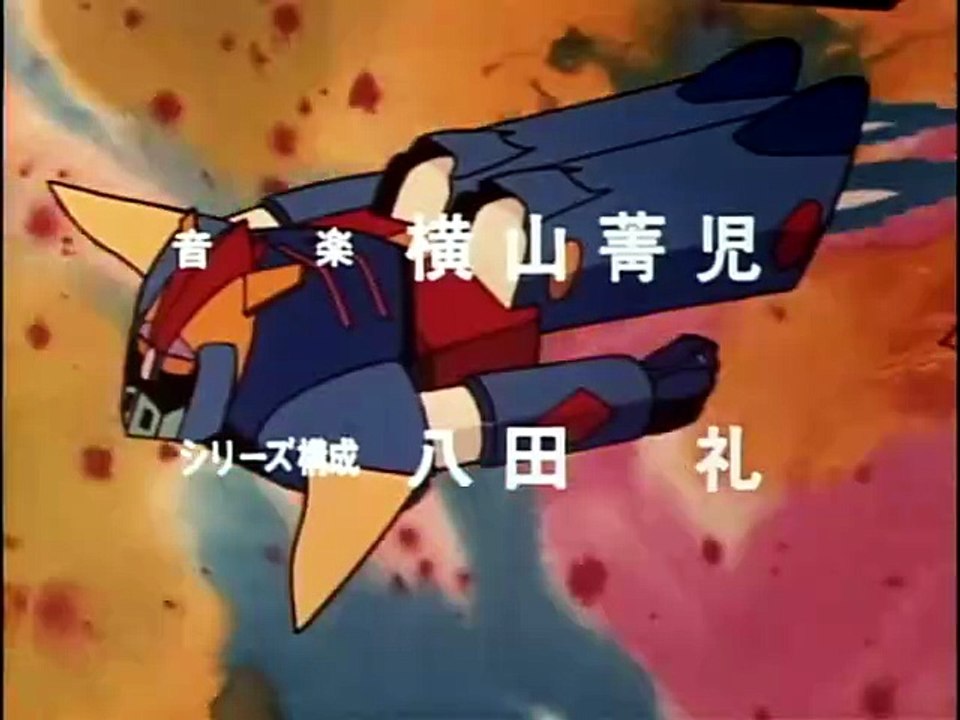 Ultra-Transforming Magic Robot Ginguiser Ep 06 SUB ITA