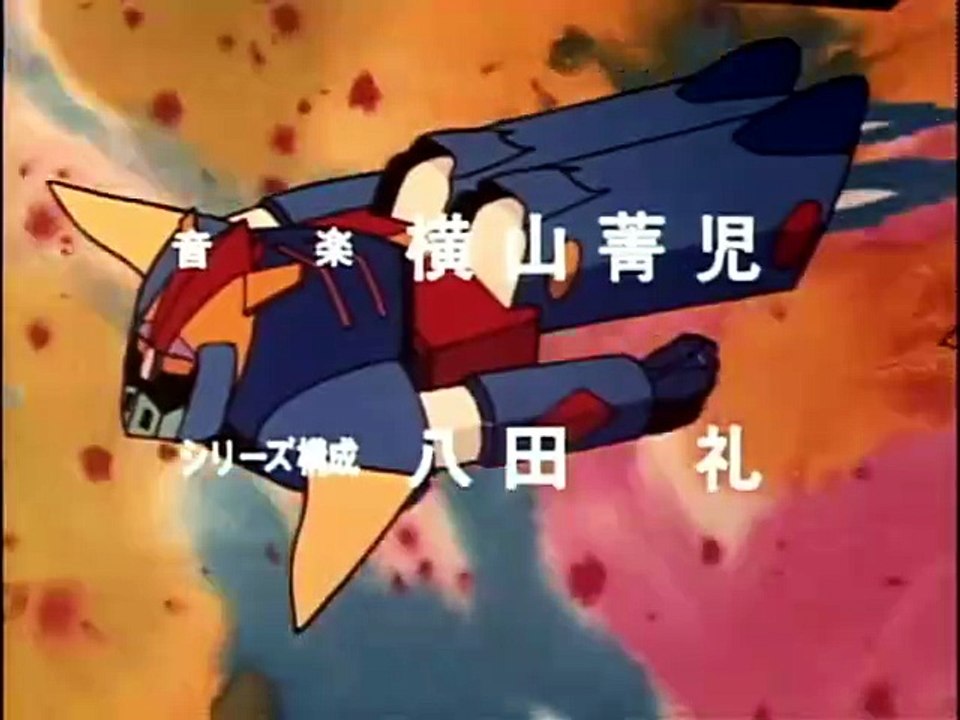 Ultra-Transforming Magic Robot Ginguiser Ep 09 SUB ITA