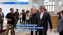 Иран вновь объявил о закрытии Ормузского пролива после израильских ударов по Ливану