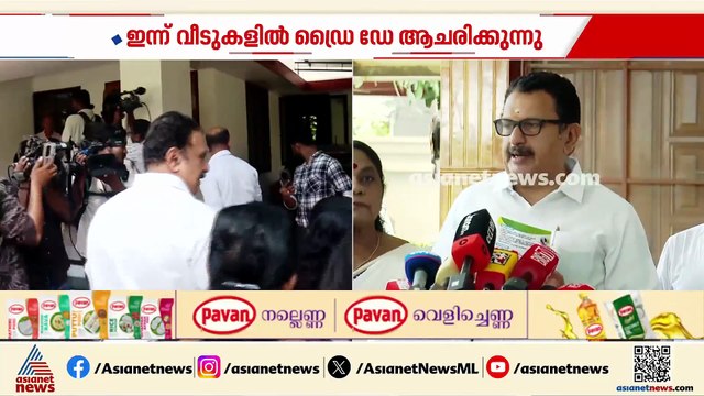 വീടുകളിൽ നേരിട്ടെത്തി ആരോ​ഗ്യമന്ത്രി; പകർച്ചവ്യാധികളെ തടയാൻ ഡ്രെെ ഡേ ആചരണം