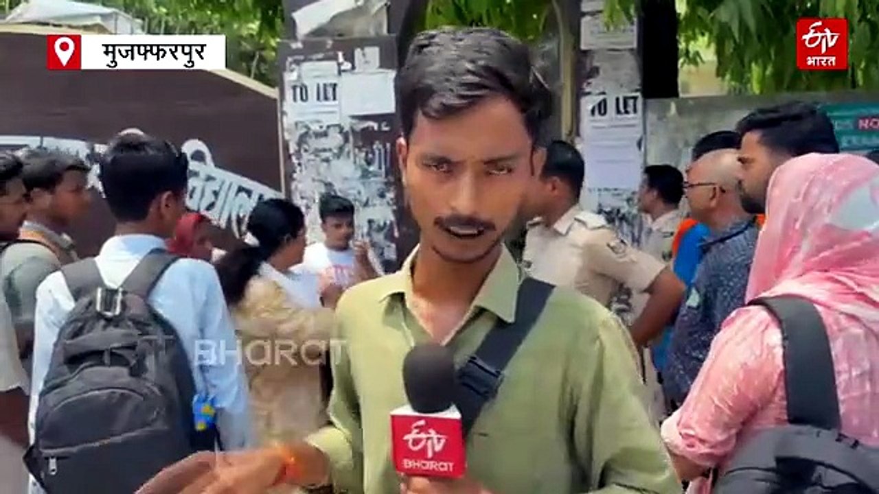 NEET UG 2026: परीक्षार्थियों का परीक्षा केंद्र आना शुरू, दोपहर 1:30 बजे के बाद एंट्री बंद, जानें गाइडलाइंस
