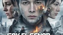 Soy el señor del apocalipsis | Serie Completa | Short Drama Español