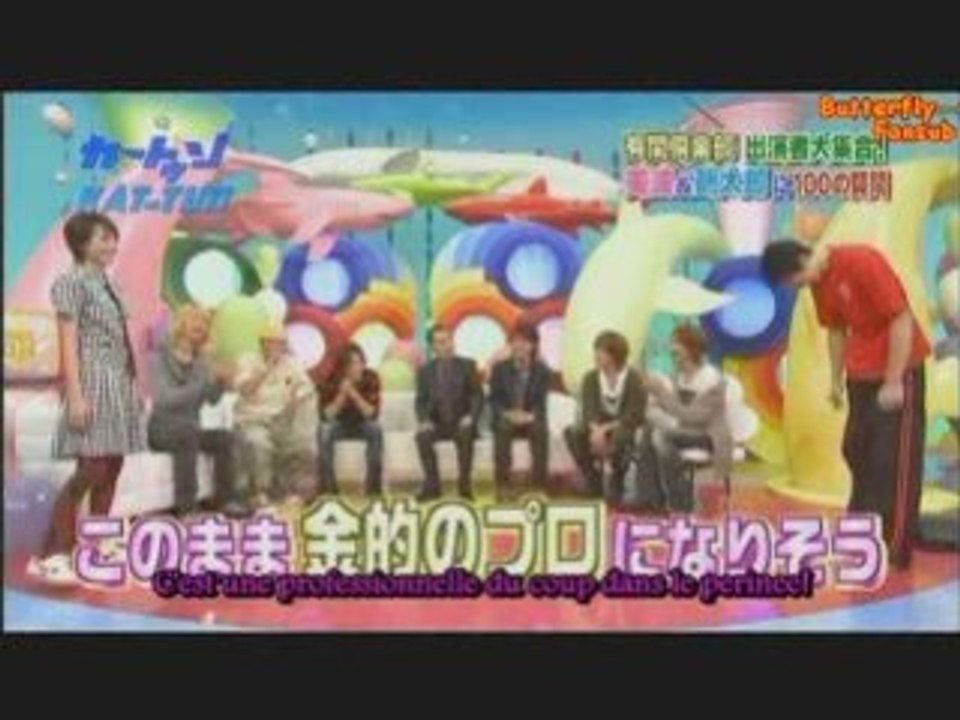 Cartoon kattun 17.10.2007 minami bages vostfr partie 2