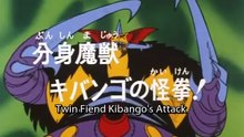 Brave Raideen Episode 24/50