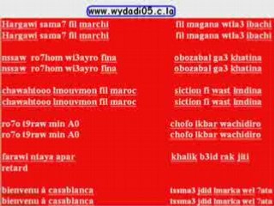 Hargawi sma7 fil marchi -chants wydad-