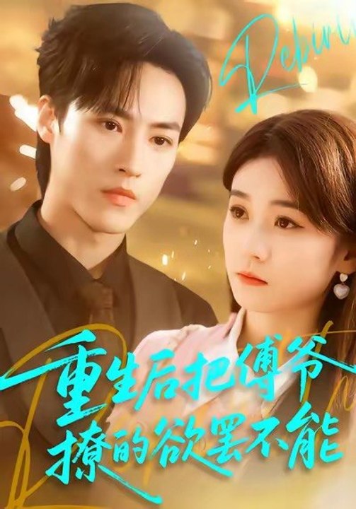Reborn Keeping Master Fu's Desires in Check- Drama Movie English Sub