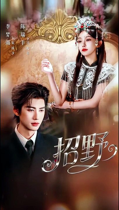 Provocation- Drama Movie English Sub
