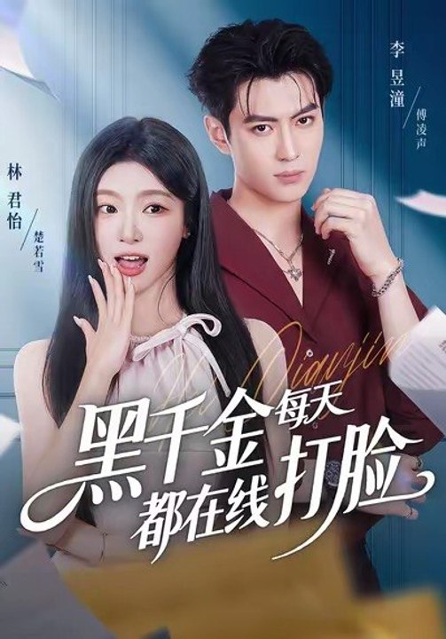 The Fake Heiress Gets a Slap in the Face Every Day- Drama Movie English Sub