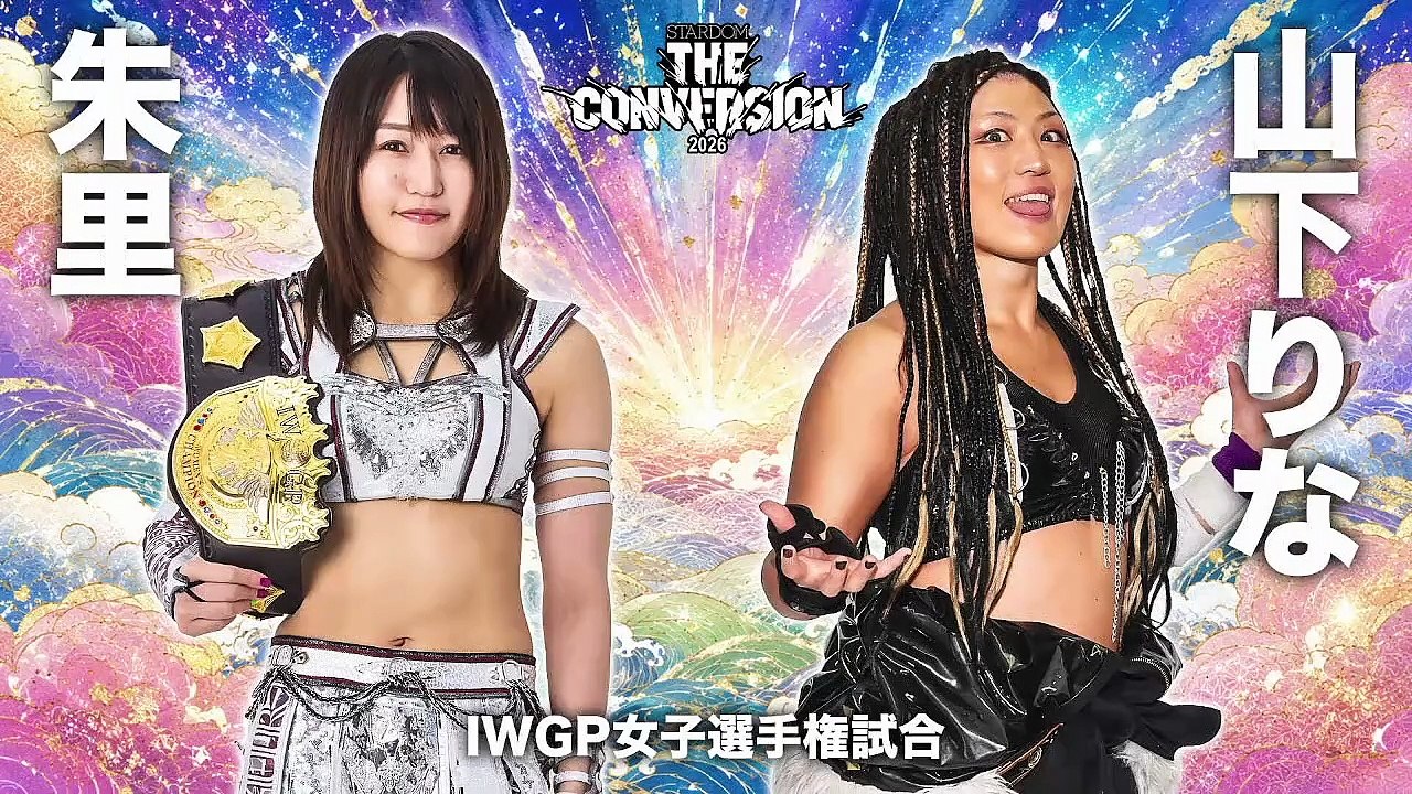Syuri vs. Rina Yamashita - IWGP Women's Championship Match: Stardom The Conversion (6/20/2026)