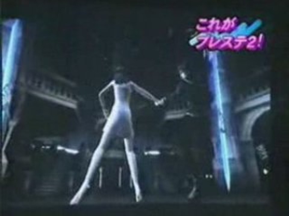 FF8 PS2