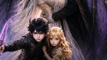 Die geheimen Zwillinge des Biestkönigs | Ganzer Film Deutsch