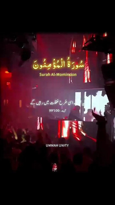 Beautiful Quran Rectiation with beautiful voice allah islamic video  Dailymotion