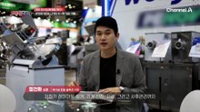 대량 생산의 한계를 깨다! 세계로 뻗어 나가는 K-육가공 기술