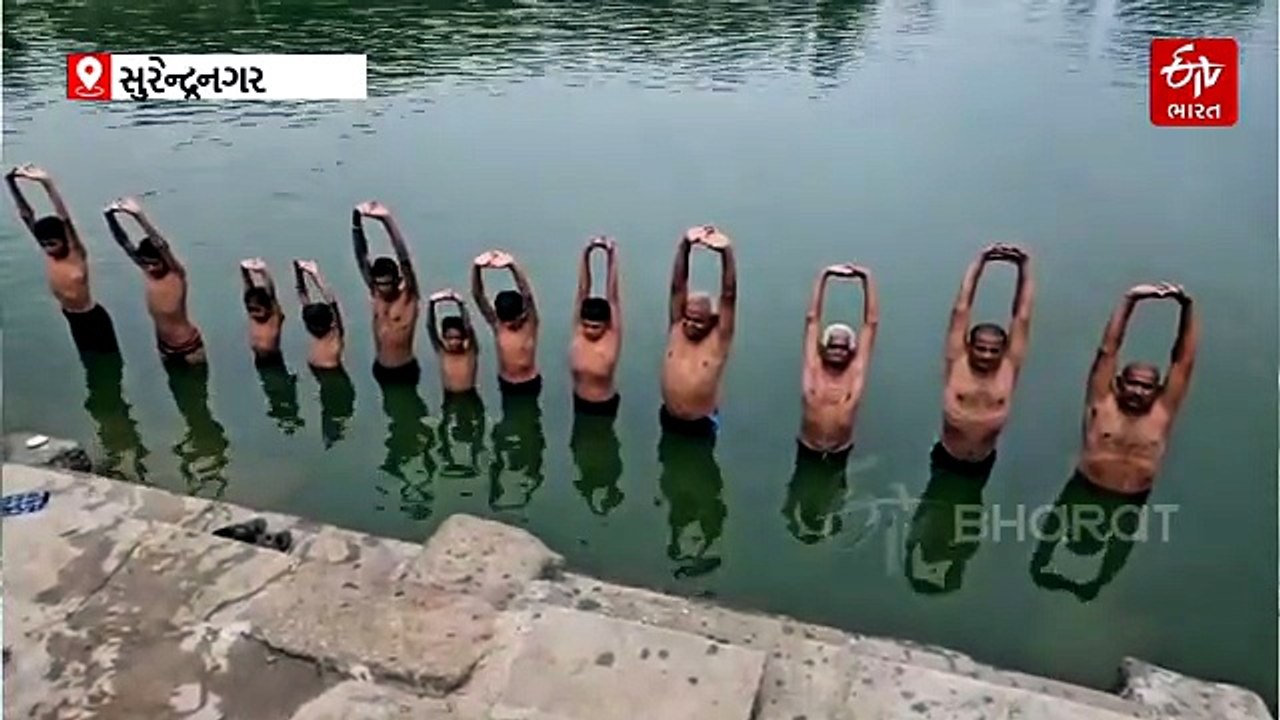 ધ્રાંગધ્રાના પ્રતાપપુરમાં અનોખી રીતે યોગ દિવસની ઉજવણી, ગ્રામજનોએ પાણીમાં કર્યા આસનો; ફિટનેસનો સંદેશ આપ્યો
